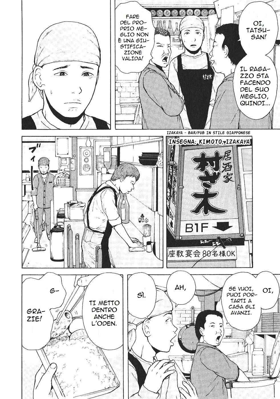 Chapter 109 - Page 4