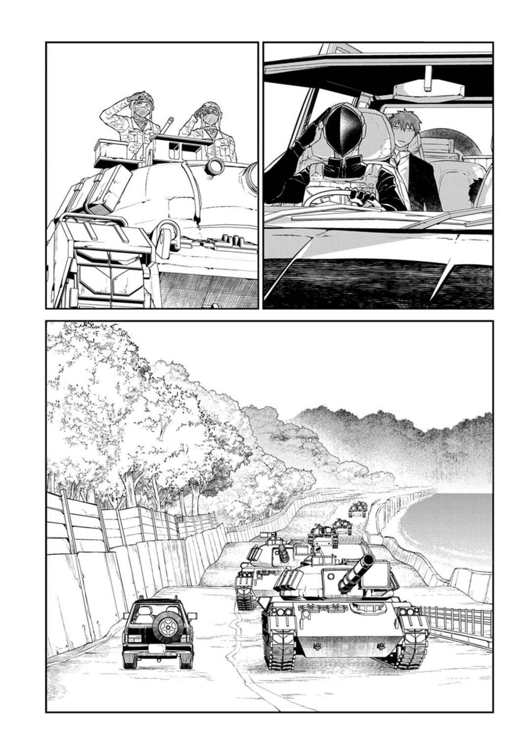 Chapter 71 - Page 13