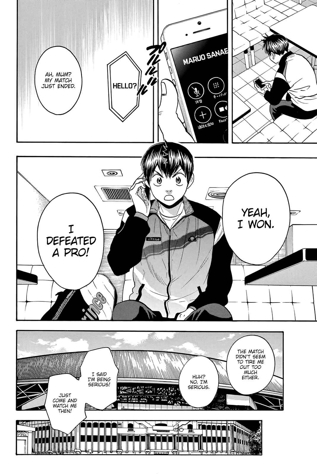 Chapter 309 - Page 13