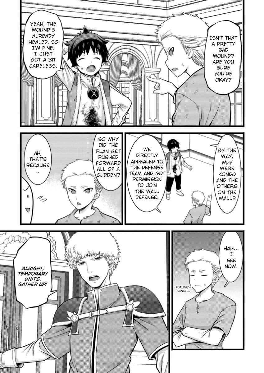 Chapter 42 - Page 14
