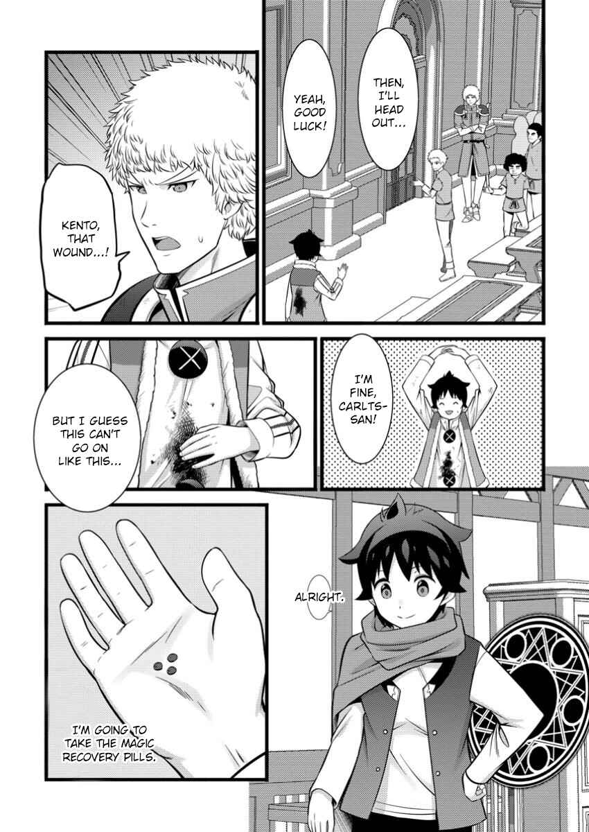 Chapter 42 - Page 15