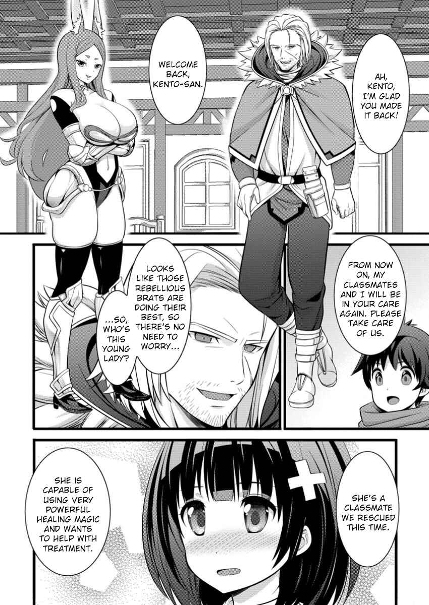Chapter 42 - Page 17