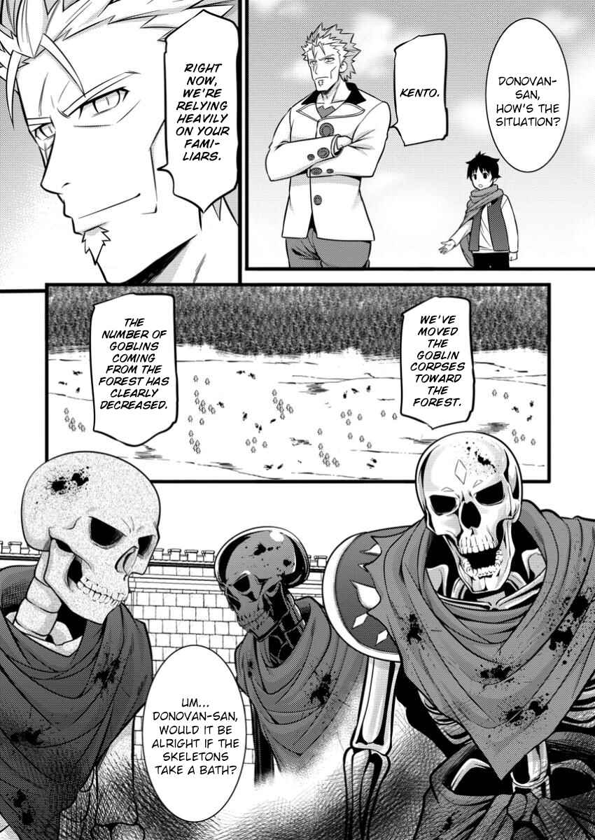 Chapter 42 - Page 21