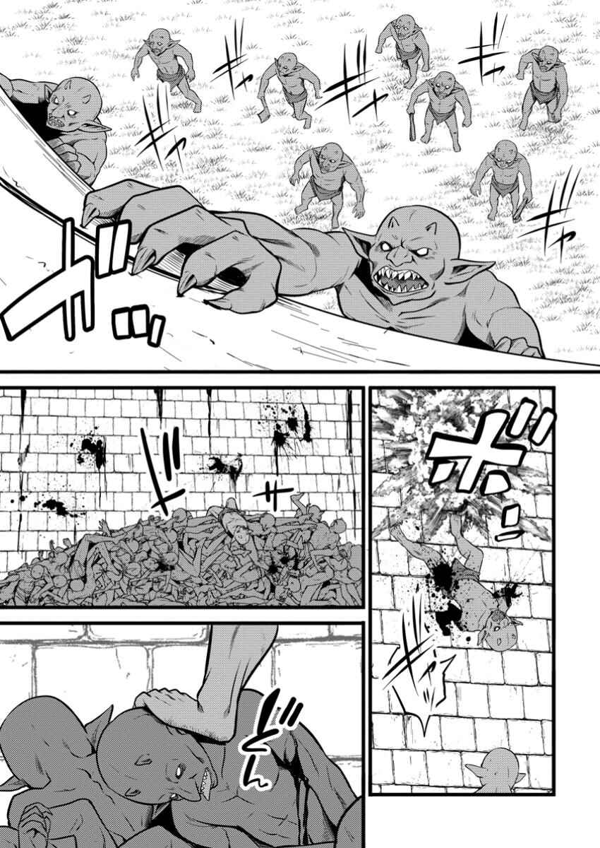 Chapter 42 - Page 6
