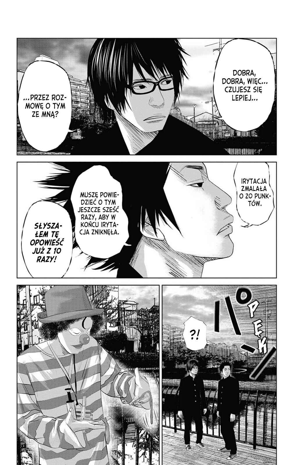 Chapter 1 - Page 6