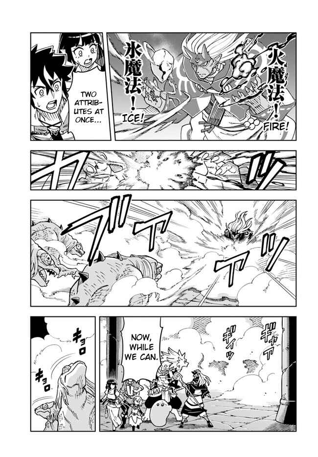 Chapter 27.2 - Page 8