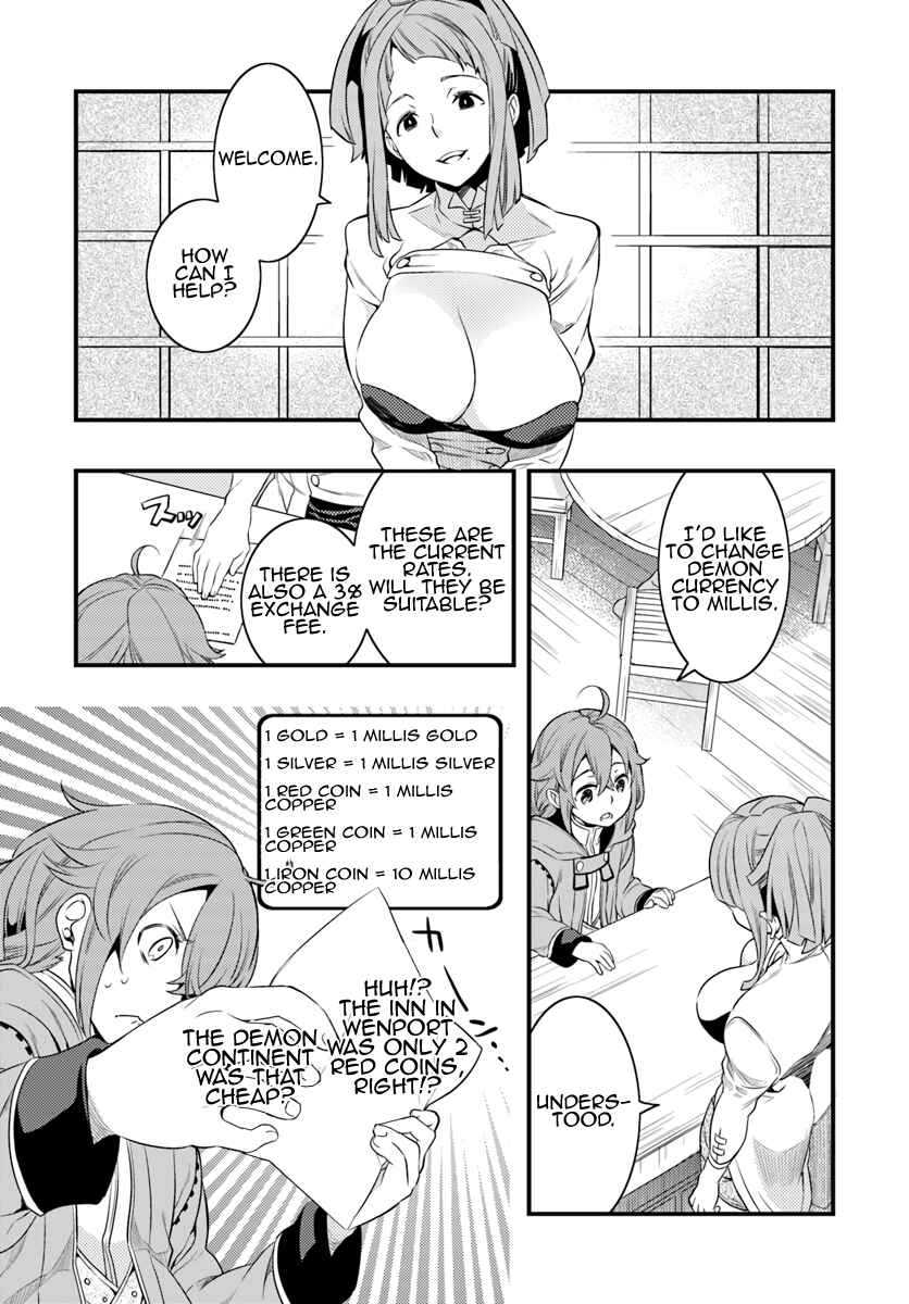 Chapter 6 - Page 7
