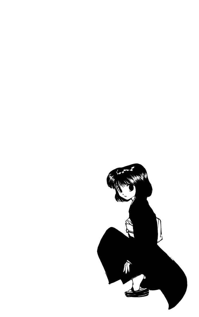 Chapter 117 - Page 16
