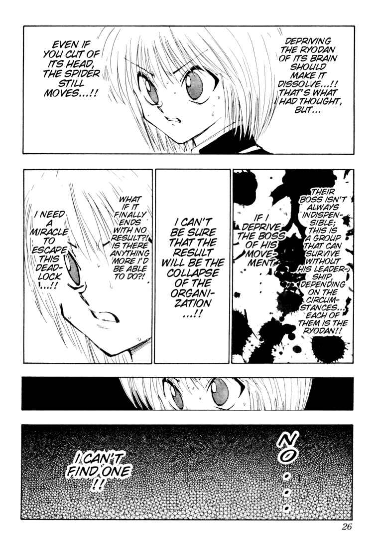 Chapter 117 - Page 6