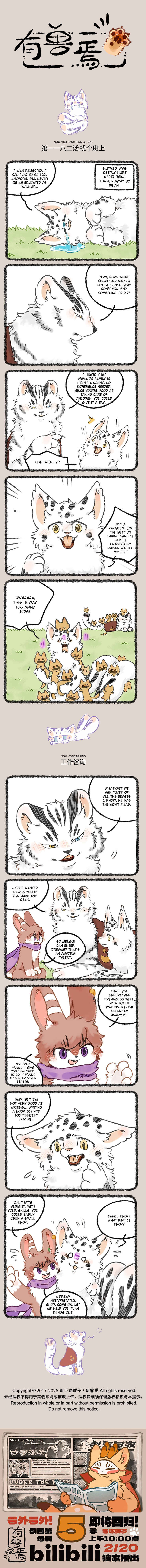 Chapter 1182 - Page 1