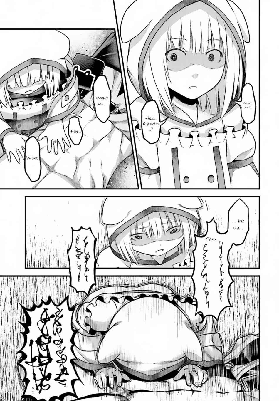 Chapter 20 - Page 4