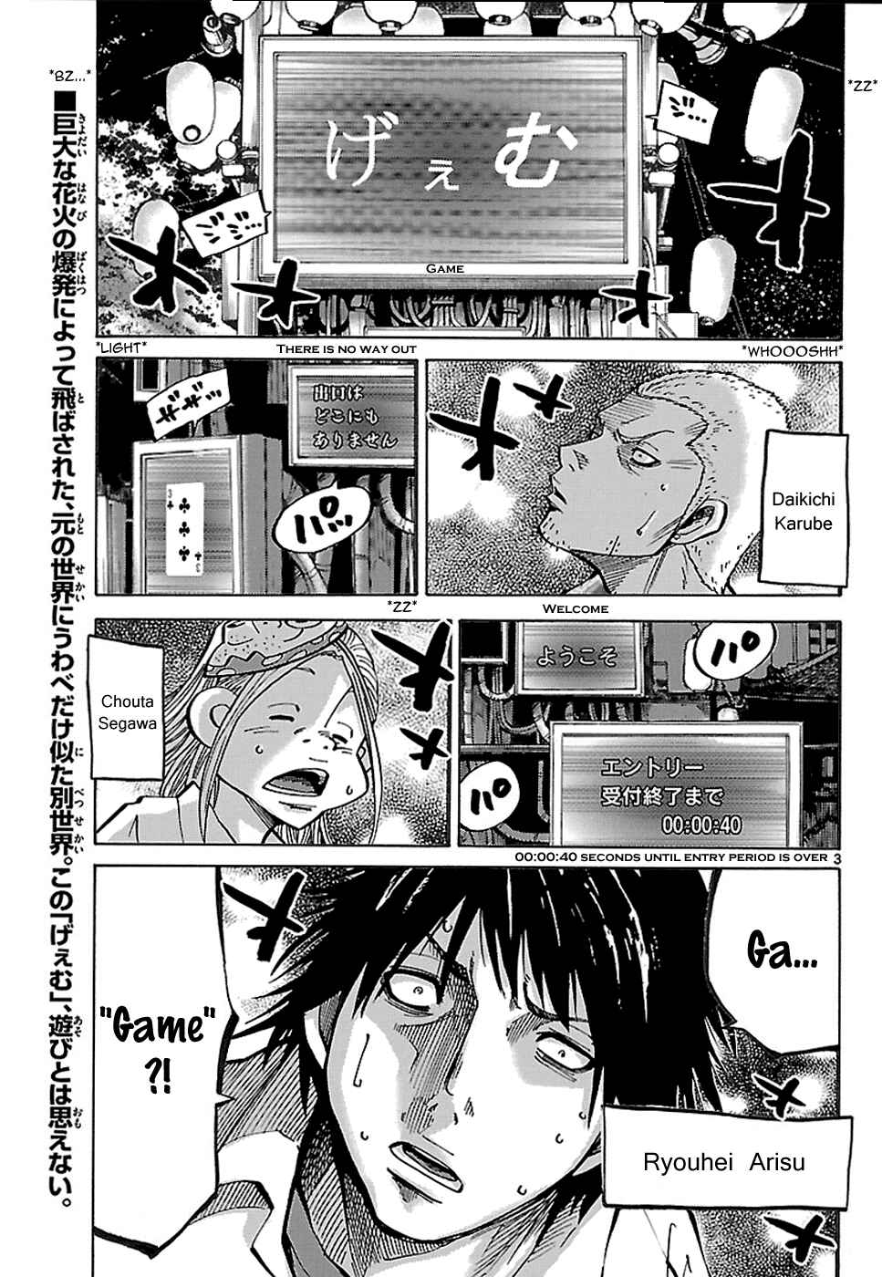 Chapter 2.1 - Page 5