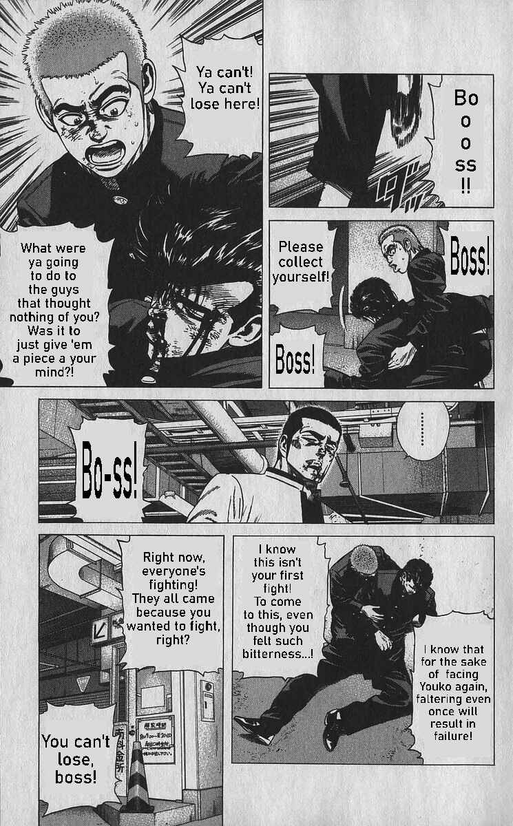 Chapter 353 - Page 3