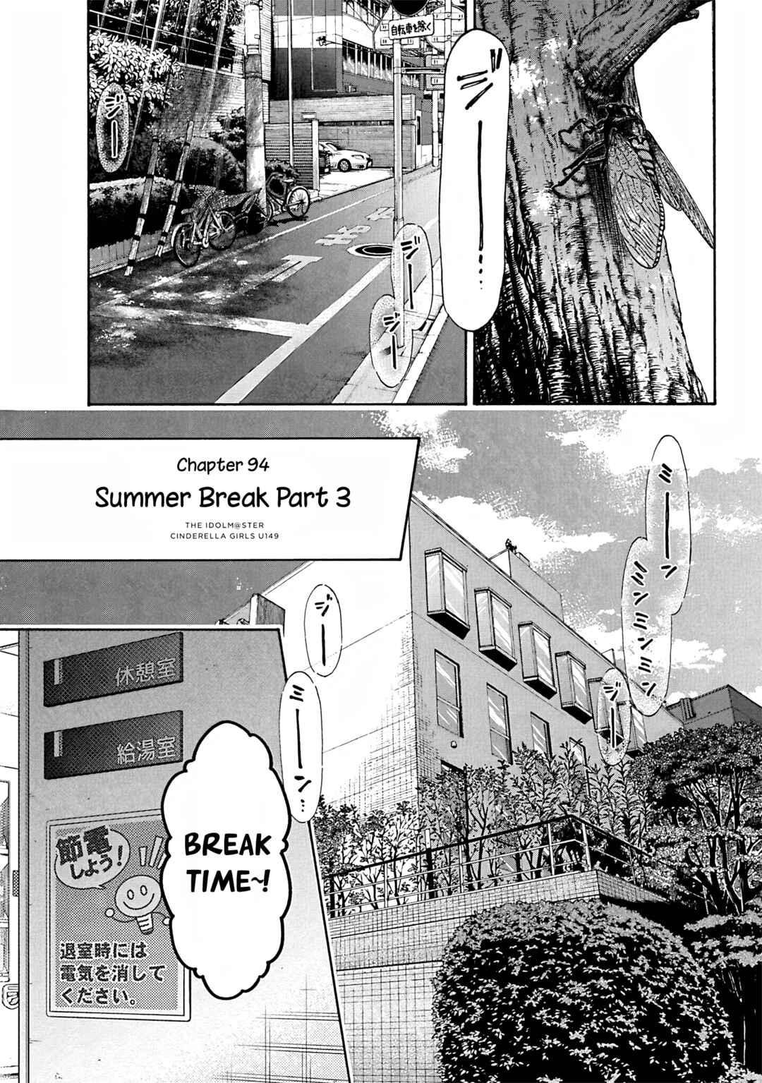 Chapter 97 - Page 1