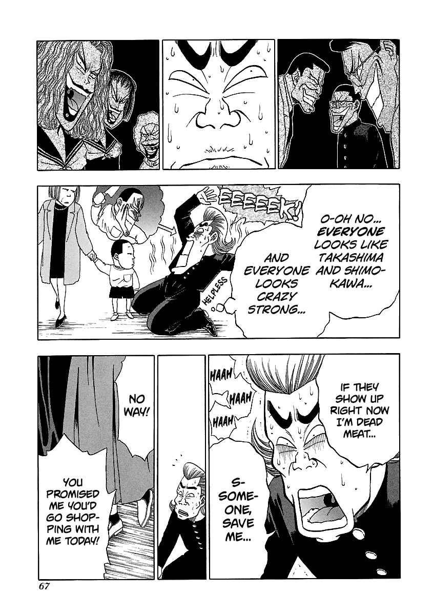 Chapter 139 - Page 18