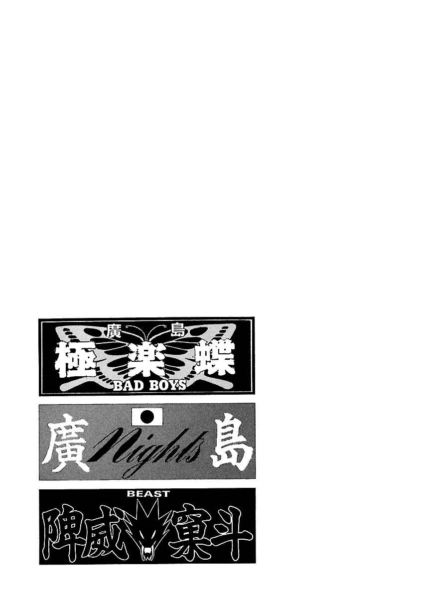 Chapter 139 - Page 26