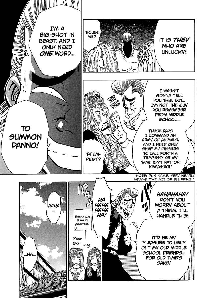 Chapter 139 - Page 6