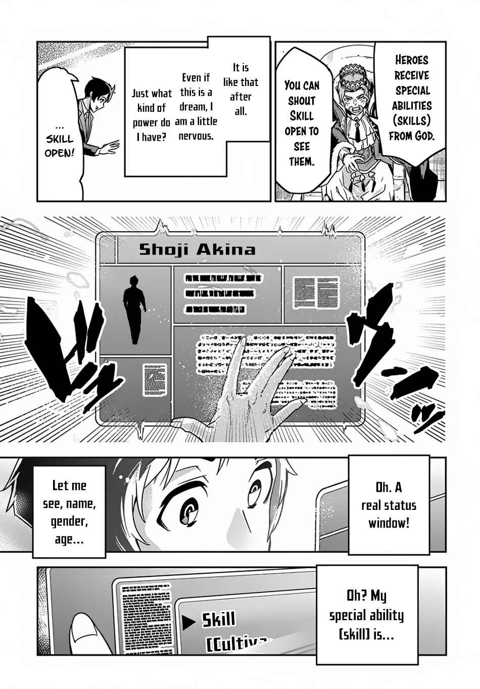 Chapter 1 - Page 10