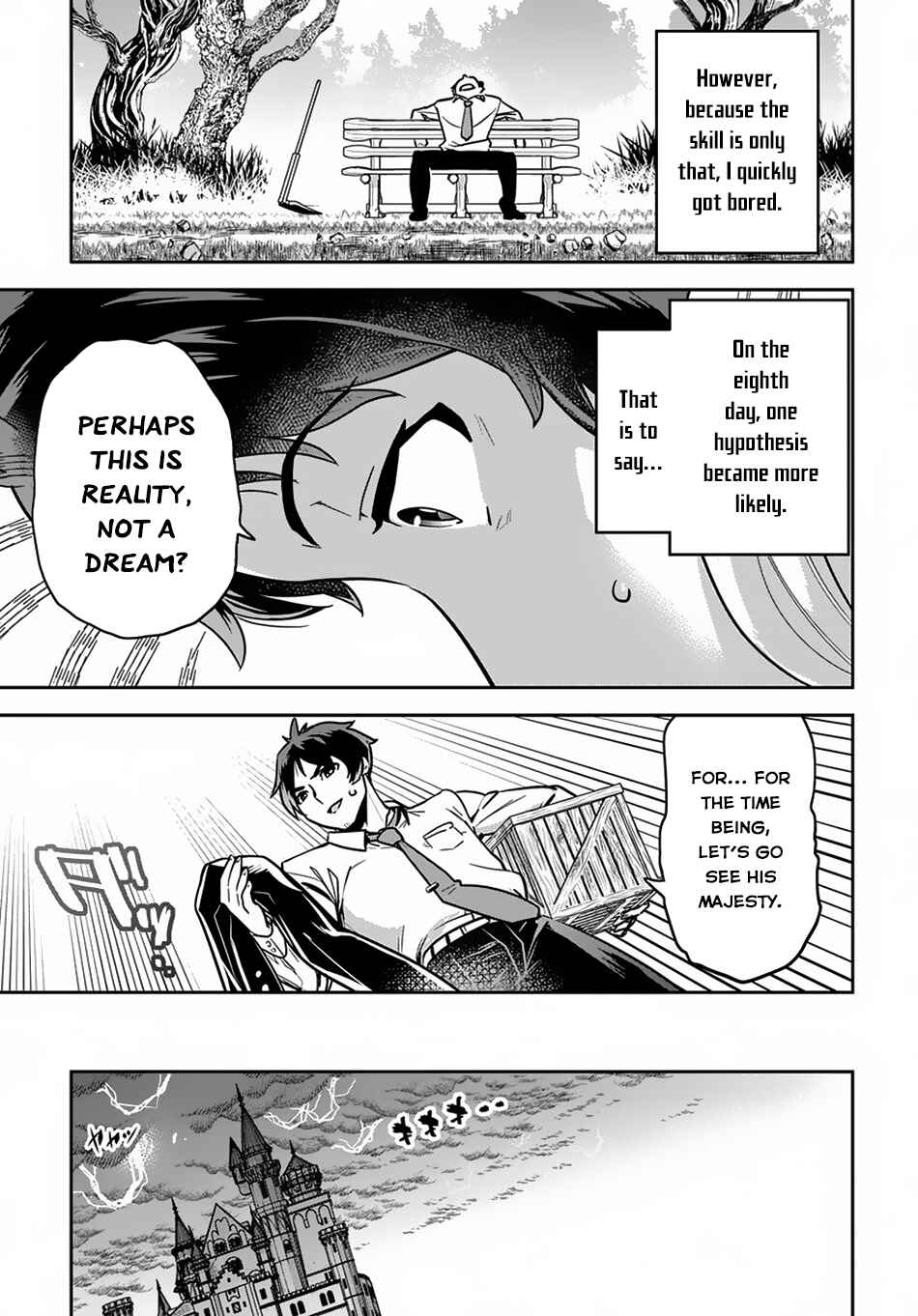 Chapter 1 - Page 16