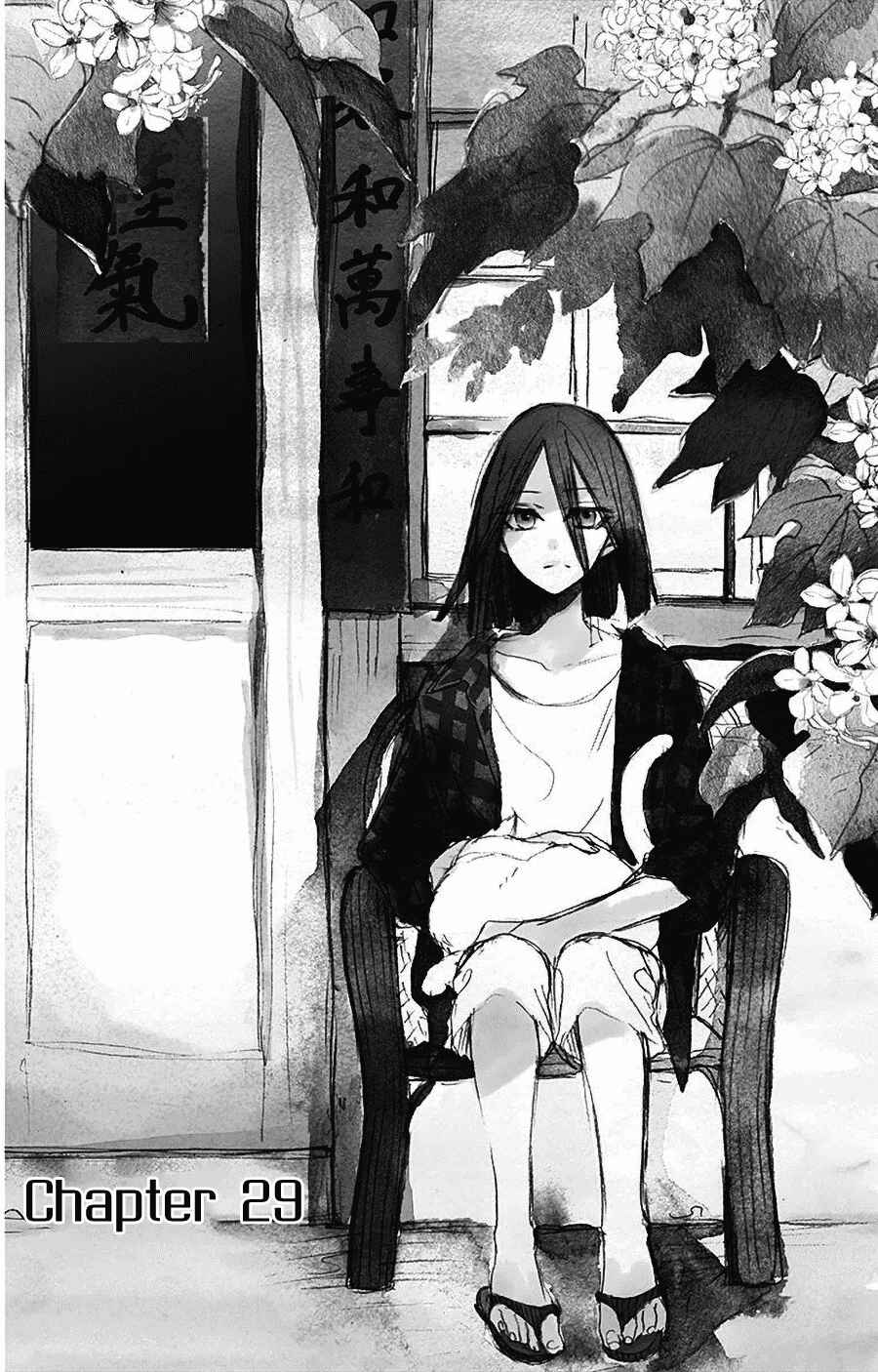 Chapter 29 - Page 1