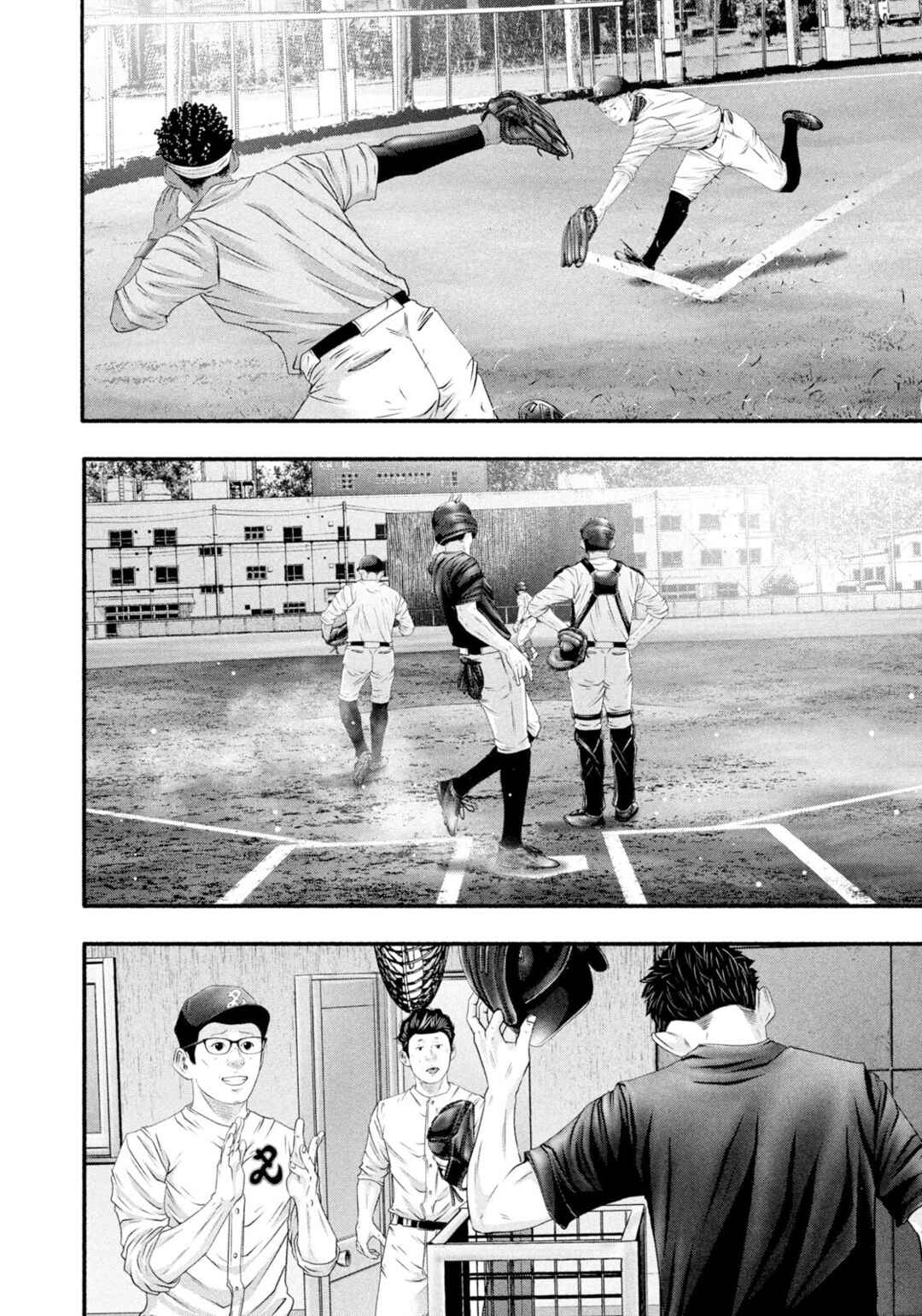 Chapter 477 - Page 6