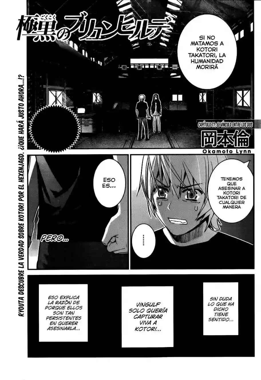 Chapter 77 - Page 2
