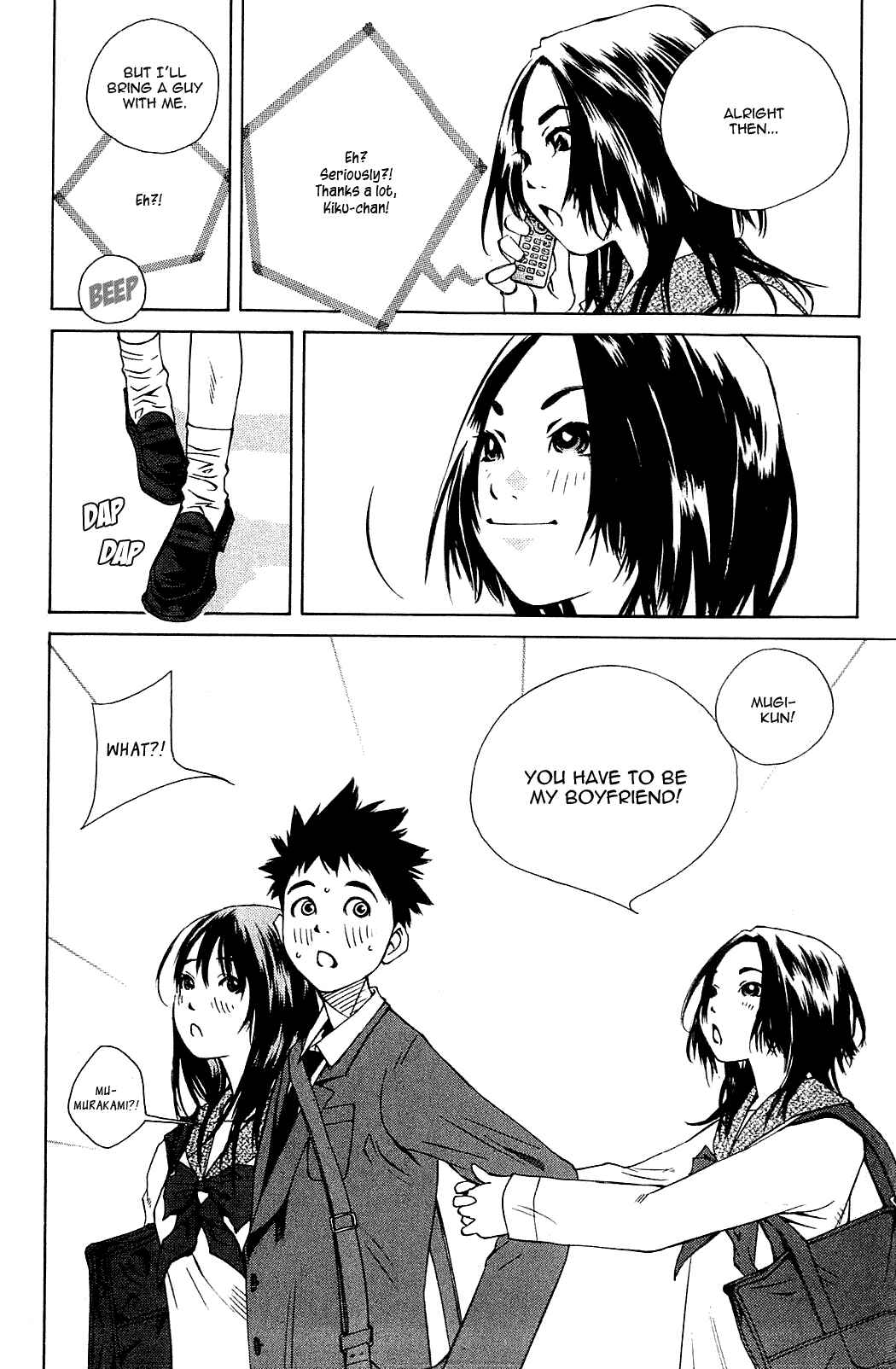 Chapter 106 - Page 4