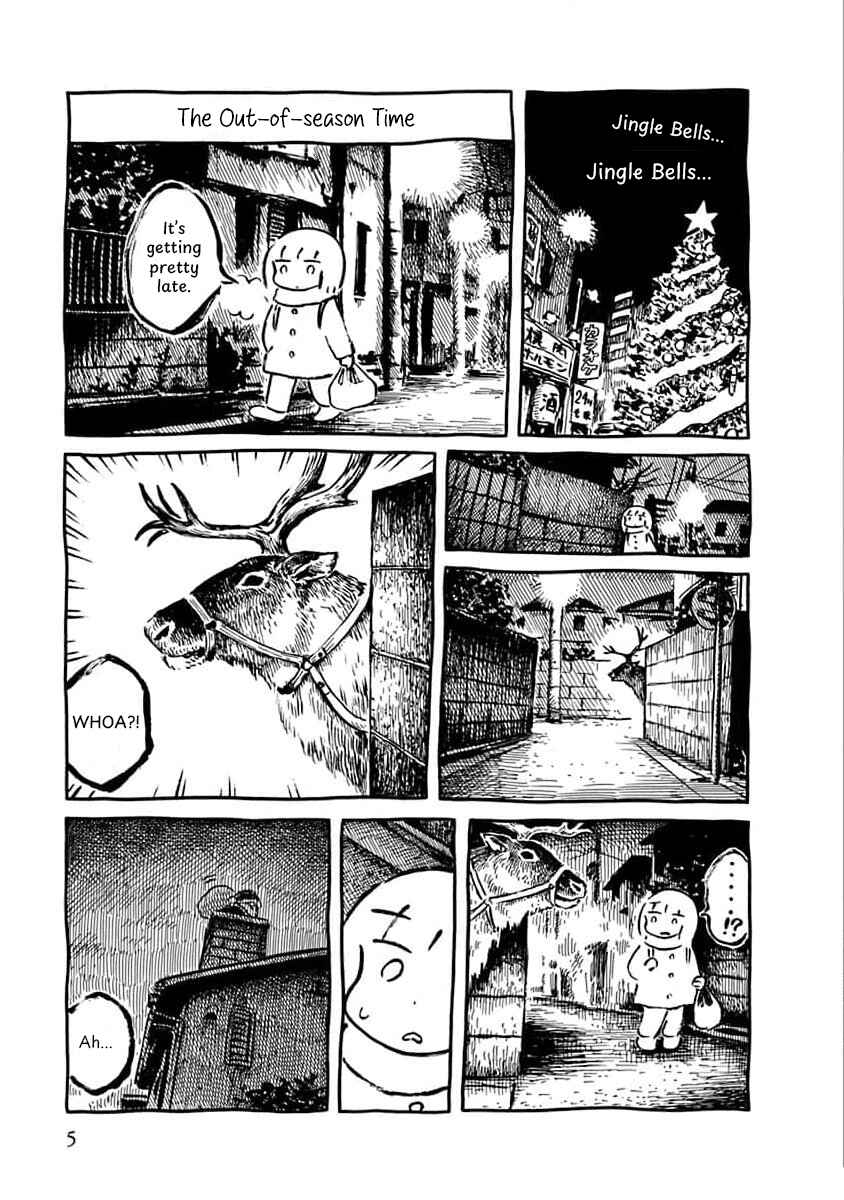 Chapter 1 - Page 1