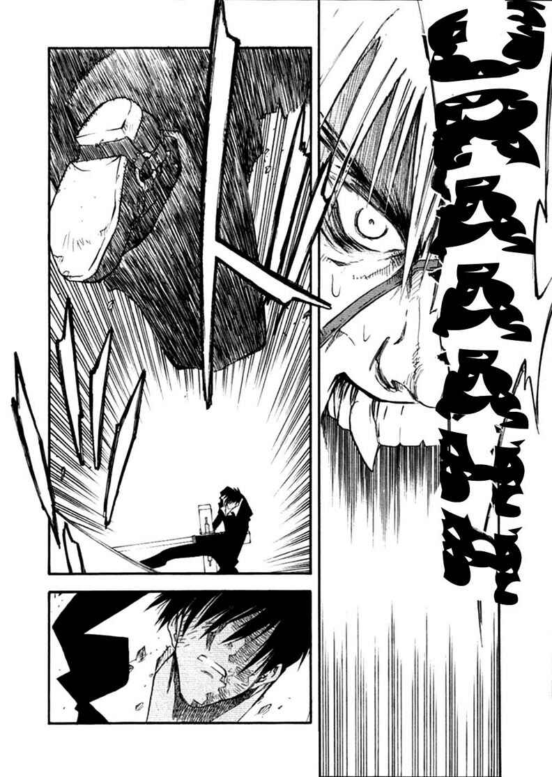 Chapter 55 - Page 22
