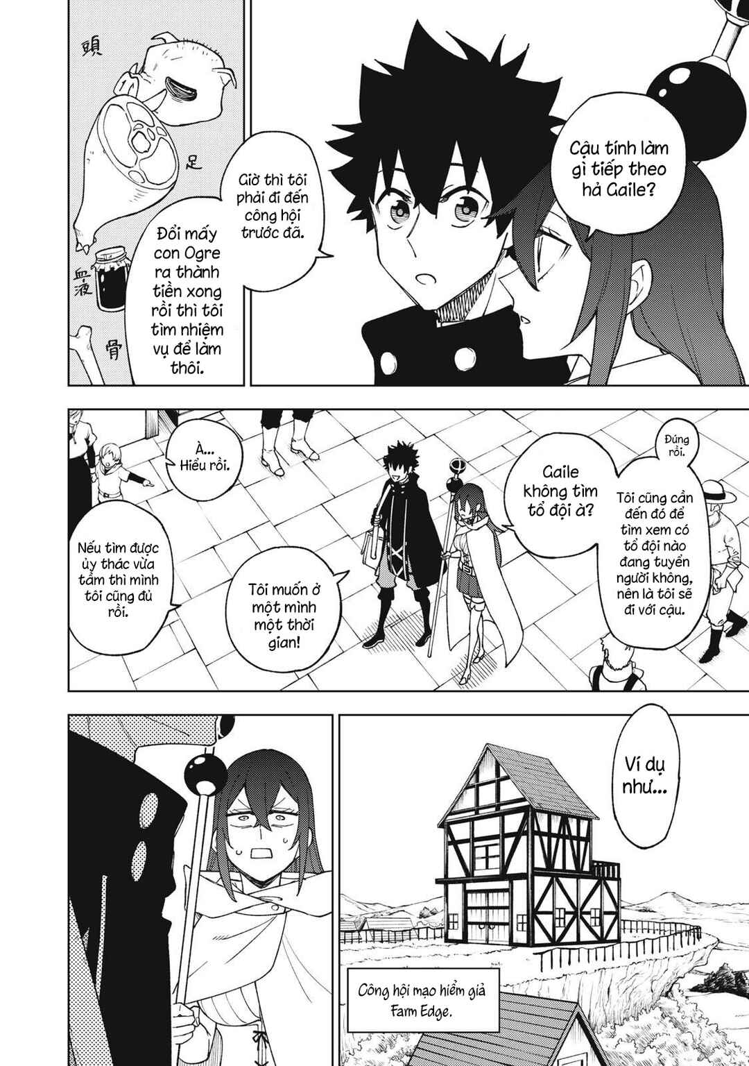 Chapter 8 - Page 4
