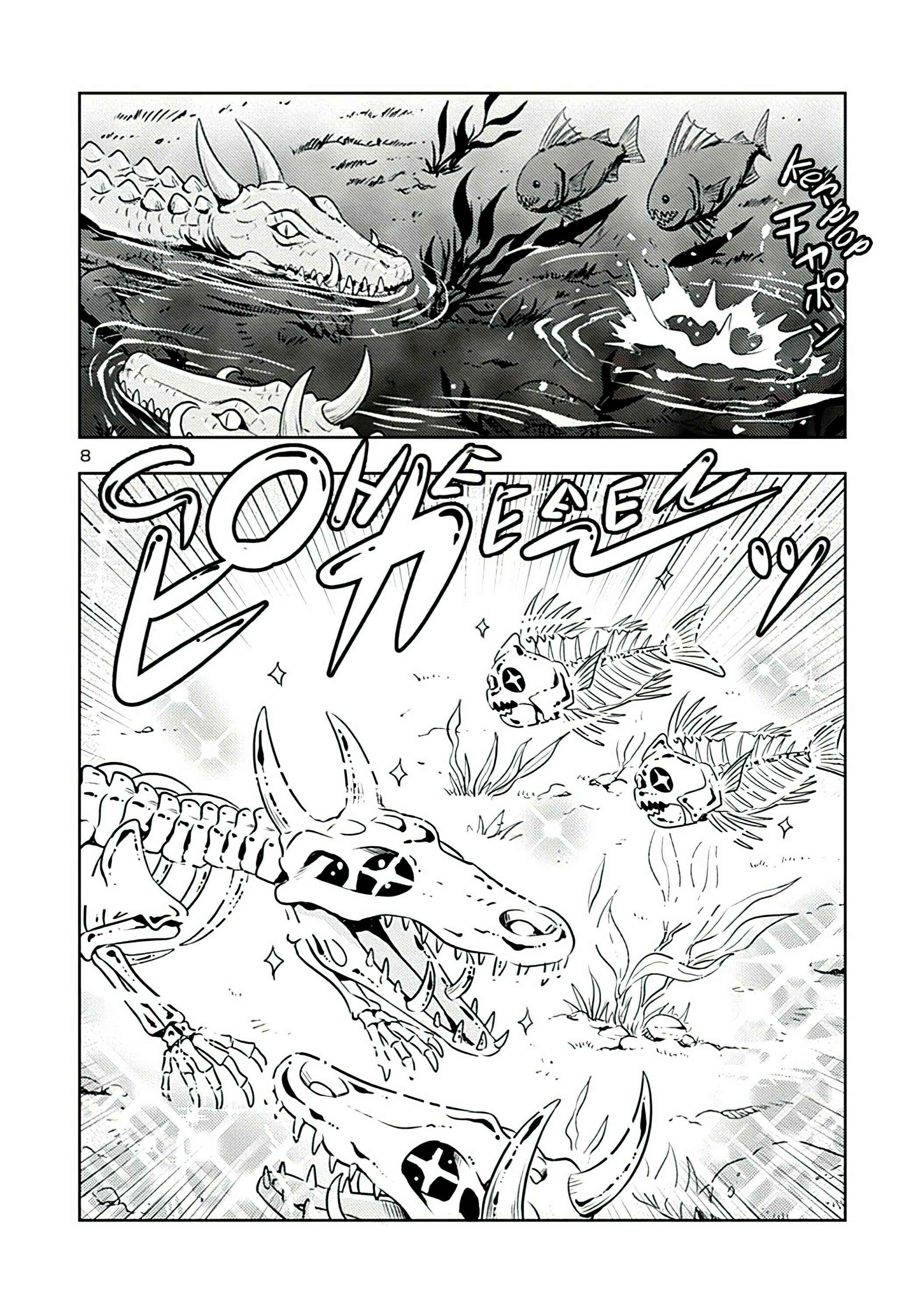 Chapter 25 - Page 9