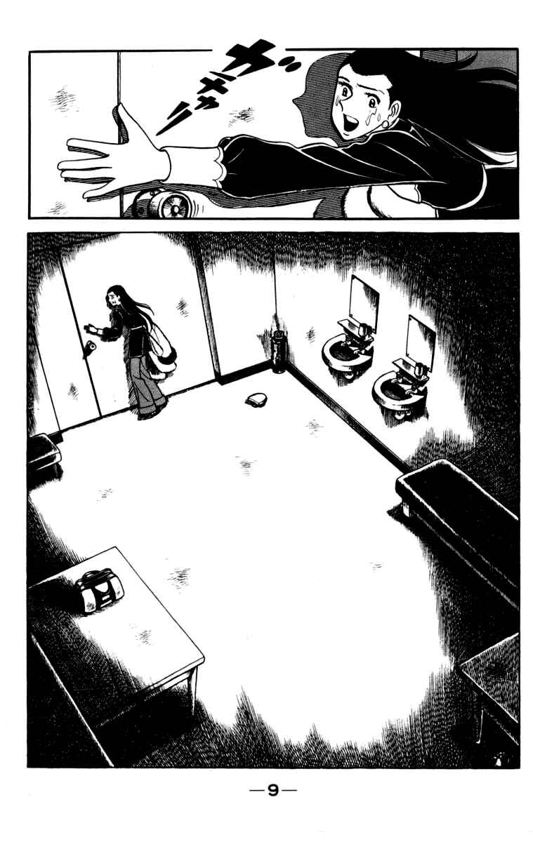 Chapter 111 - Page 10