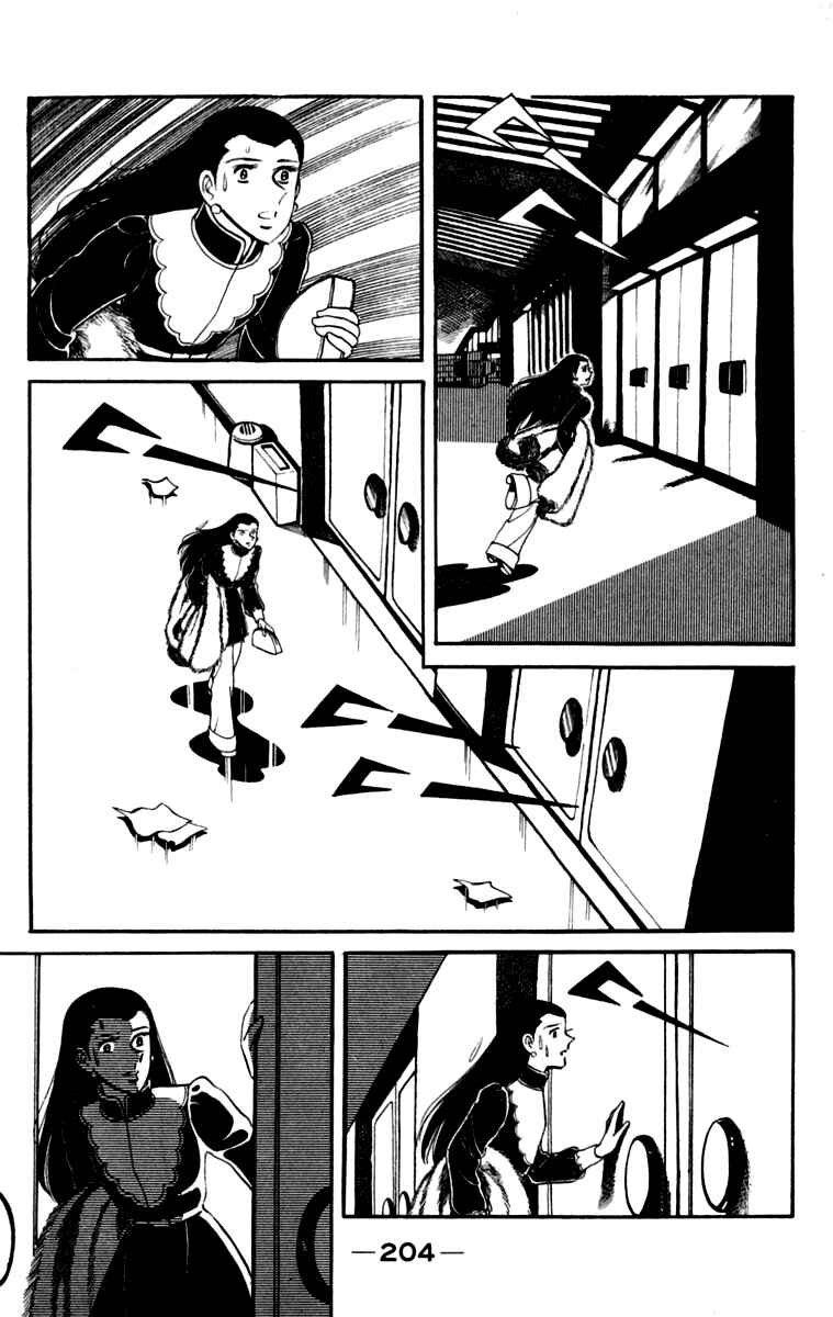 Chapter 111 - Page 202