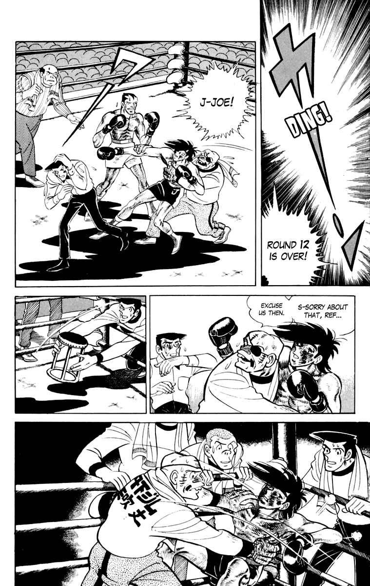 Chapter 111 - Page 209