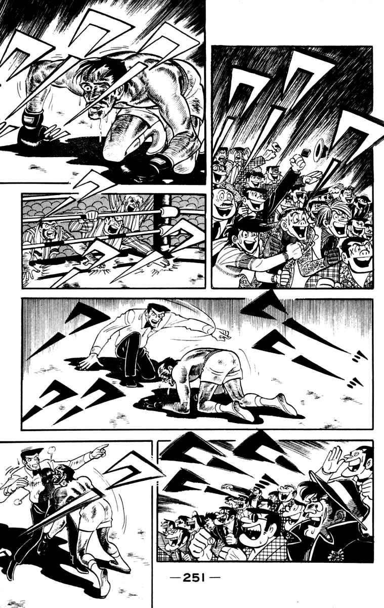 Chapter 111 - Page 249