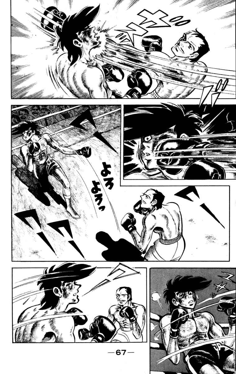 Chapter 111 - Page 66