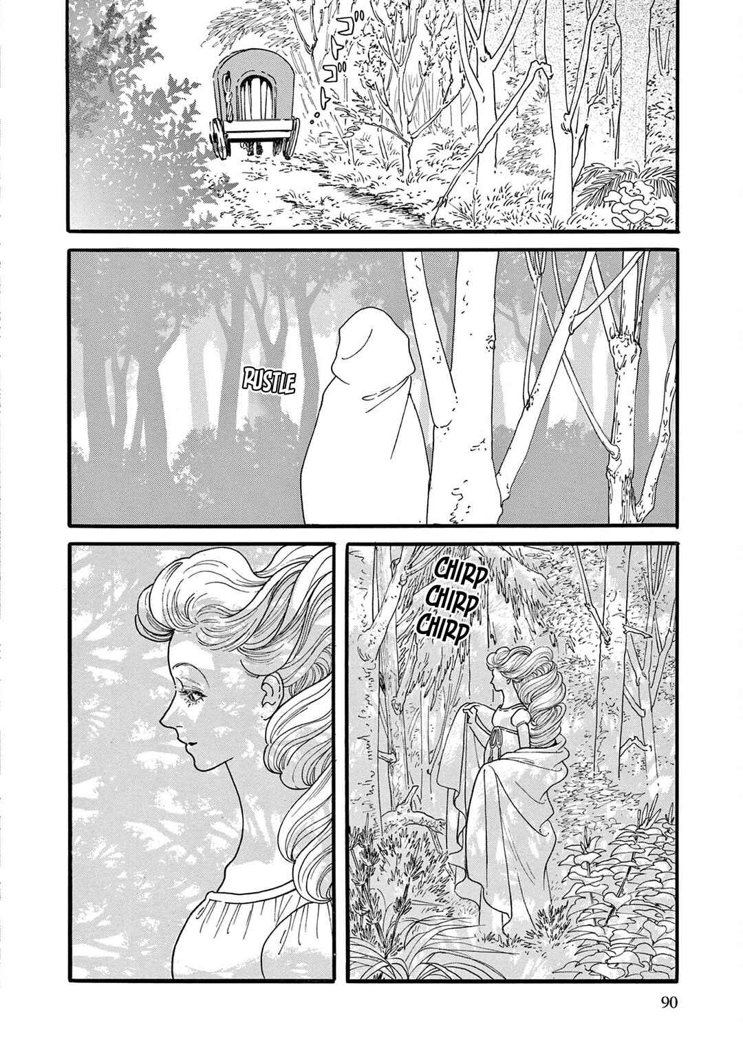 Chapter 3 - Page 4