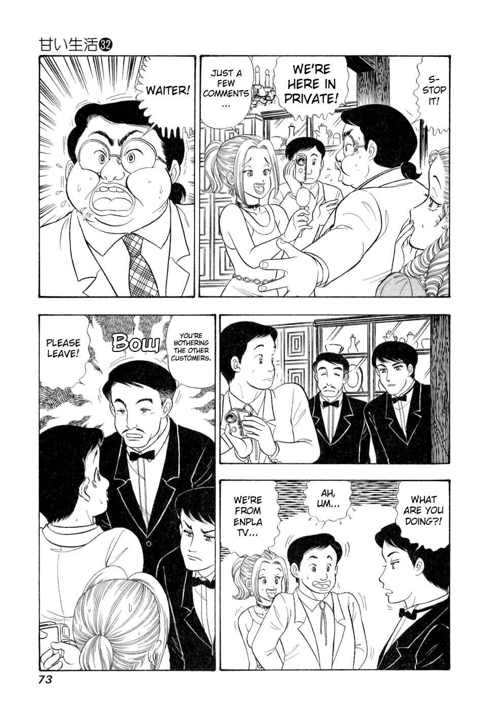 Chapter 378 - Page 10