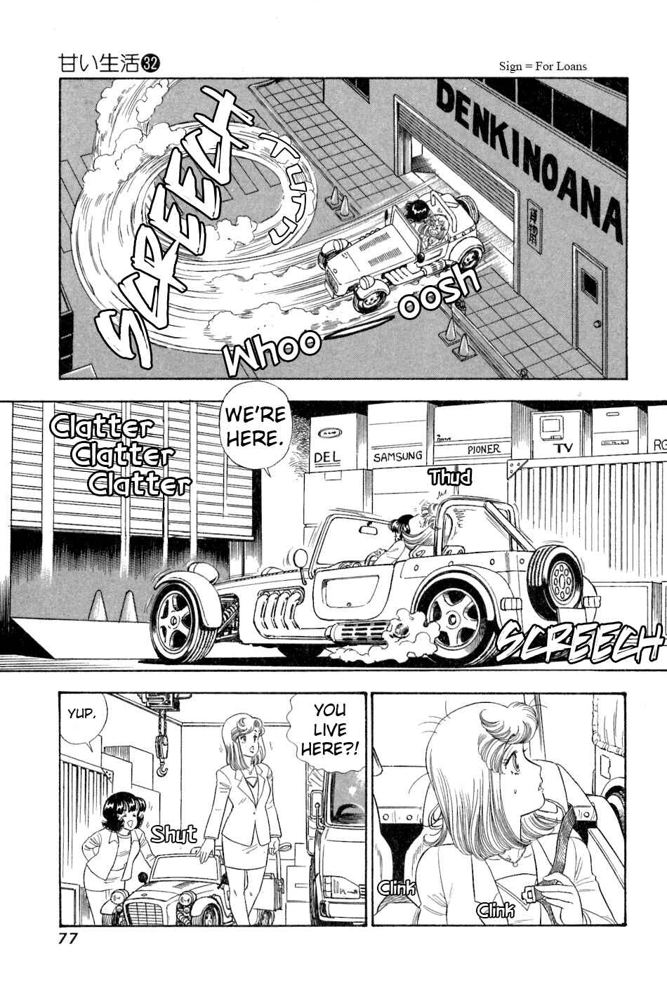 Chapter 378 - Page 14