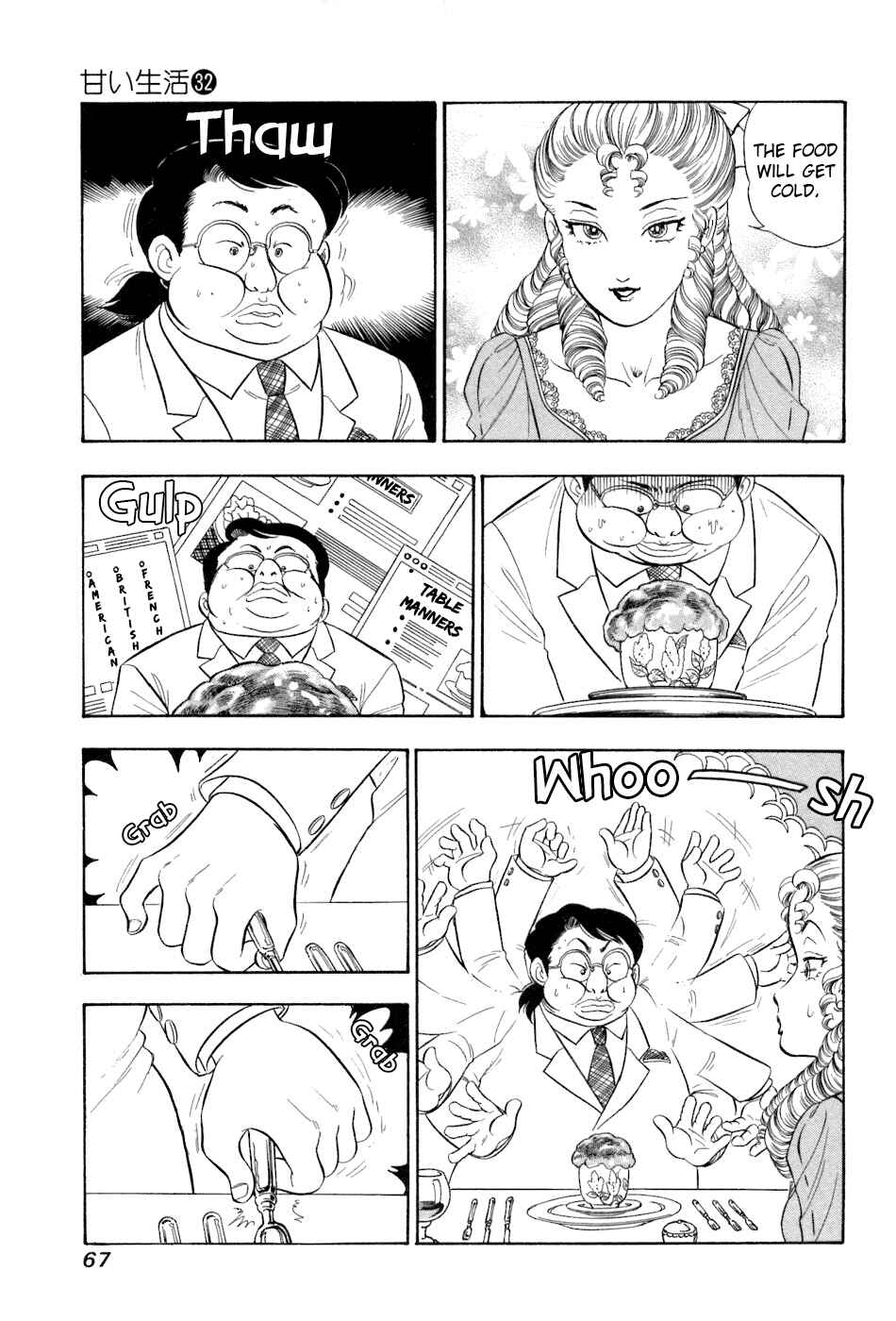 Chapter 378 - Page 4