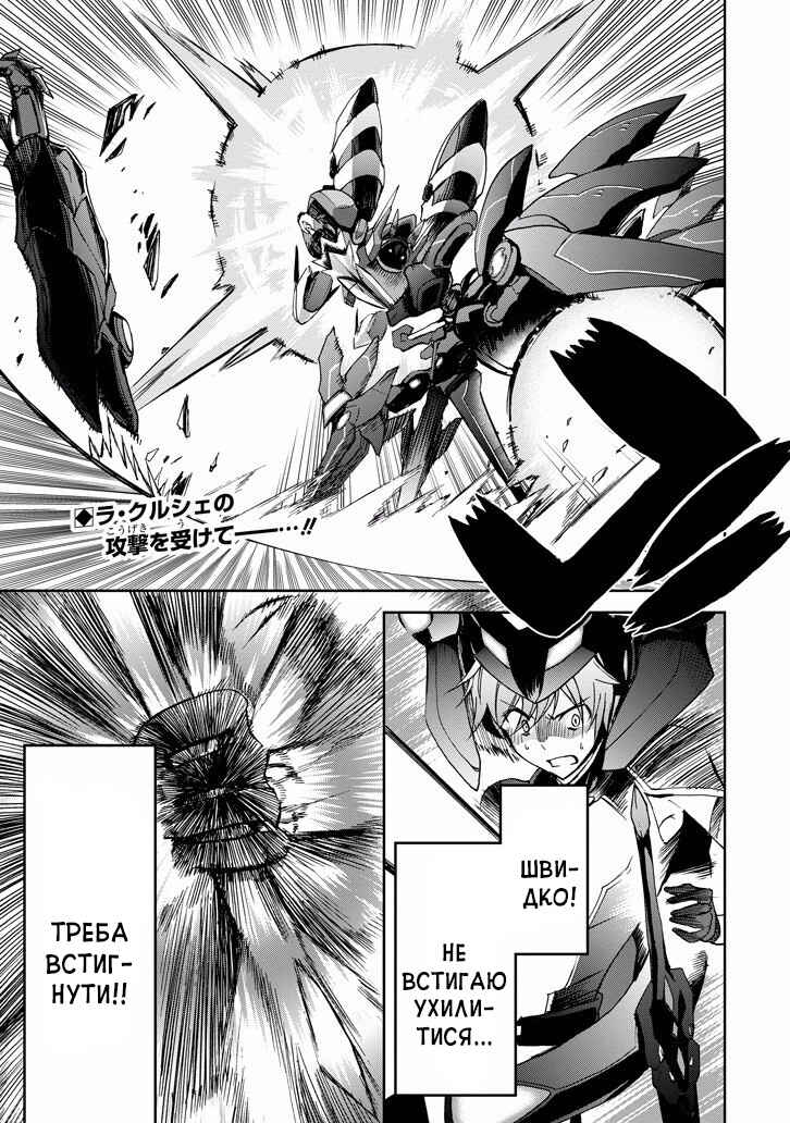 Chapter 35 - Page 1