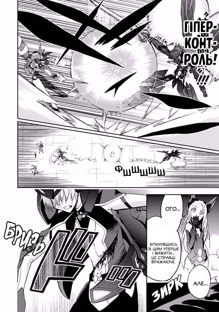 Chapter 35 - Page 2