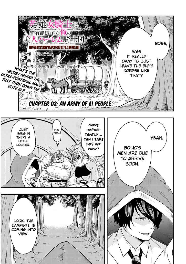 Chapter 2 - Page 2