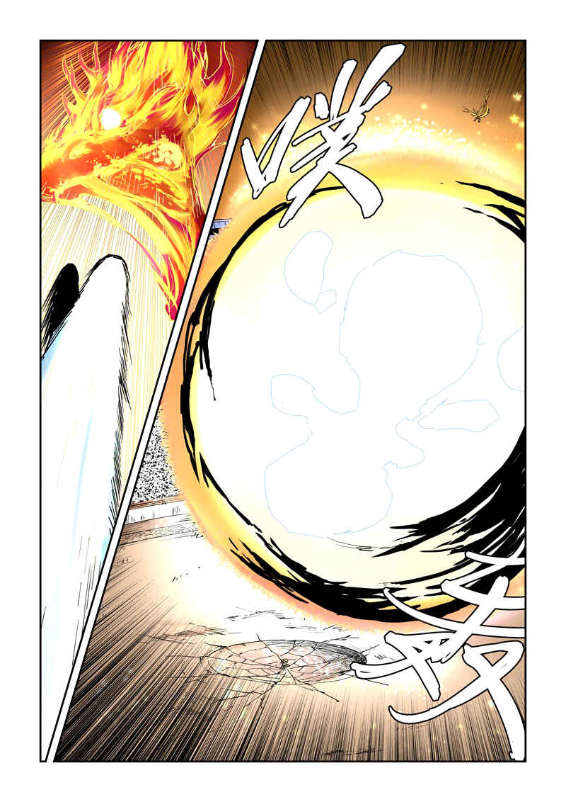 Chapter 106 - Page 3