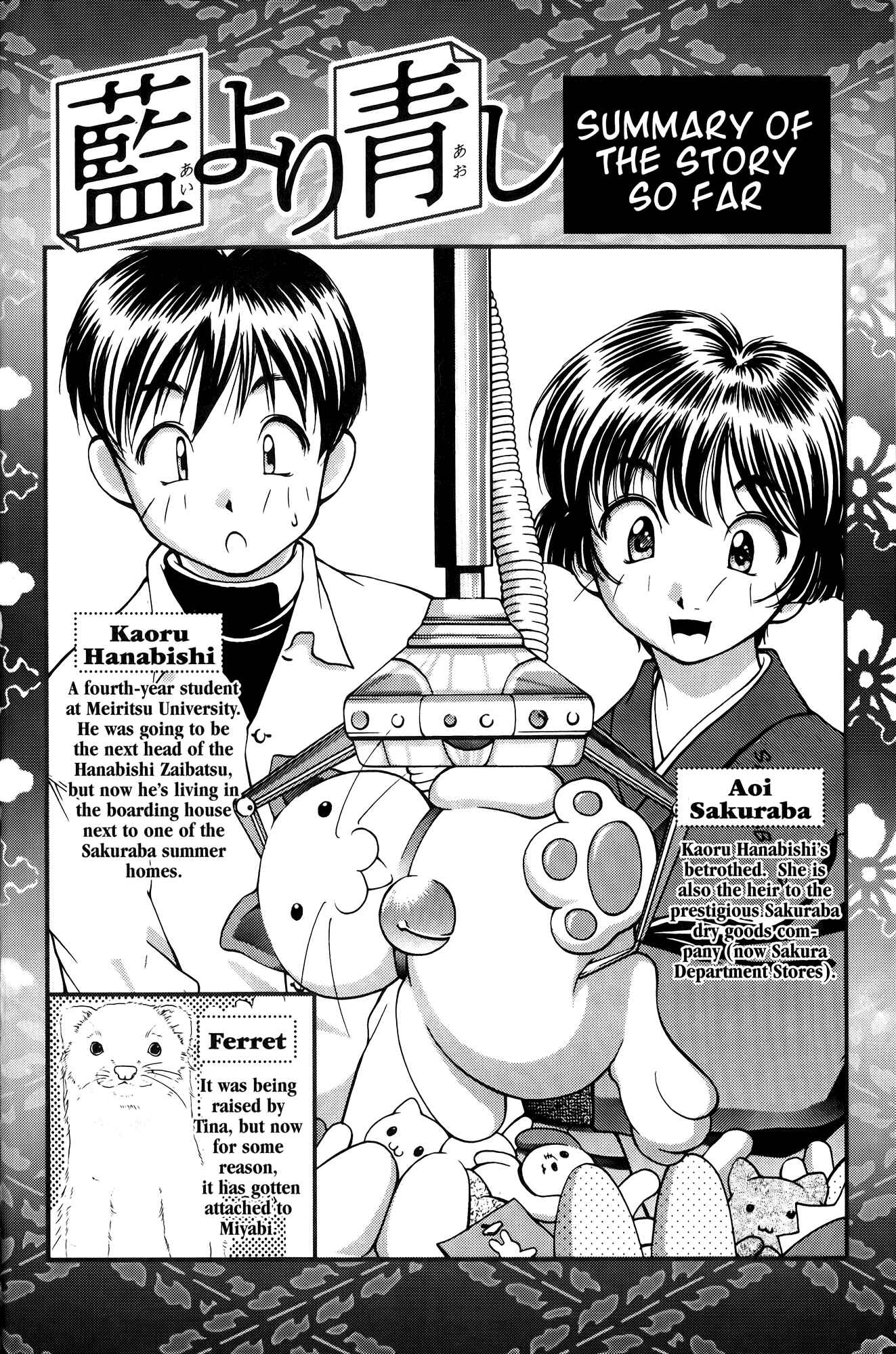Chapter 61.7 - Page 16