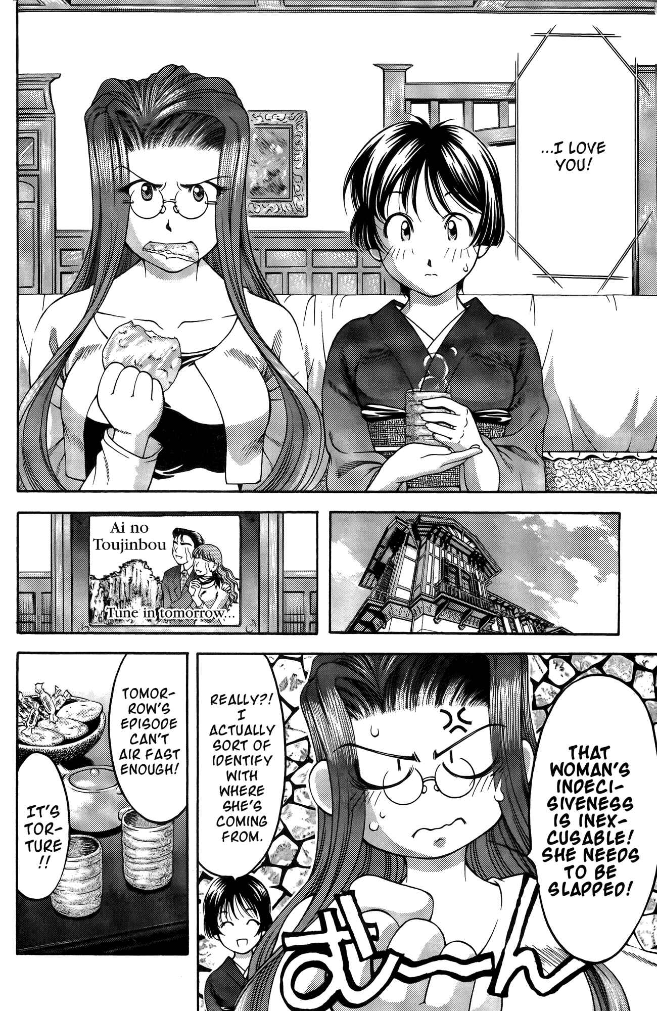 Chapter 61.7 - Page 28