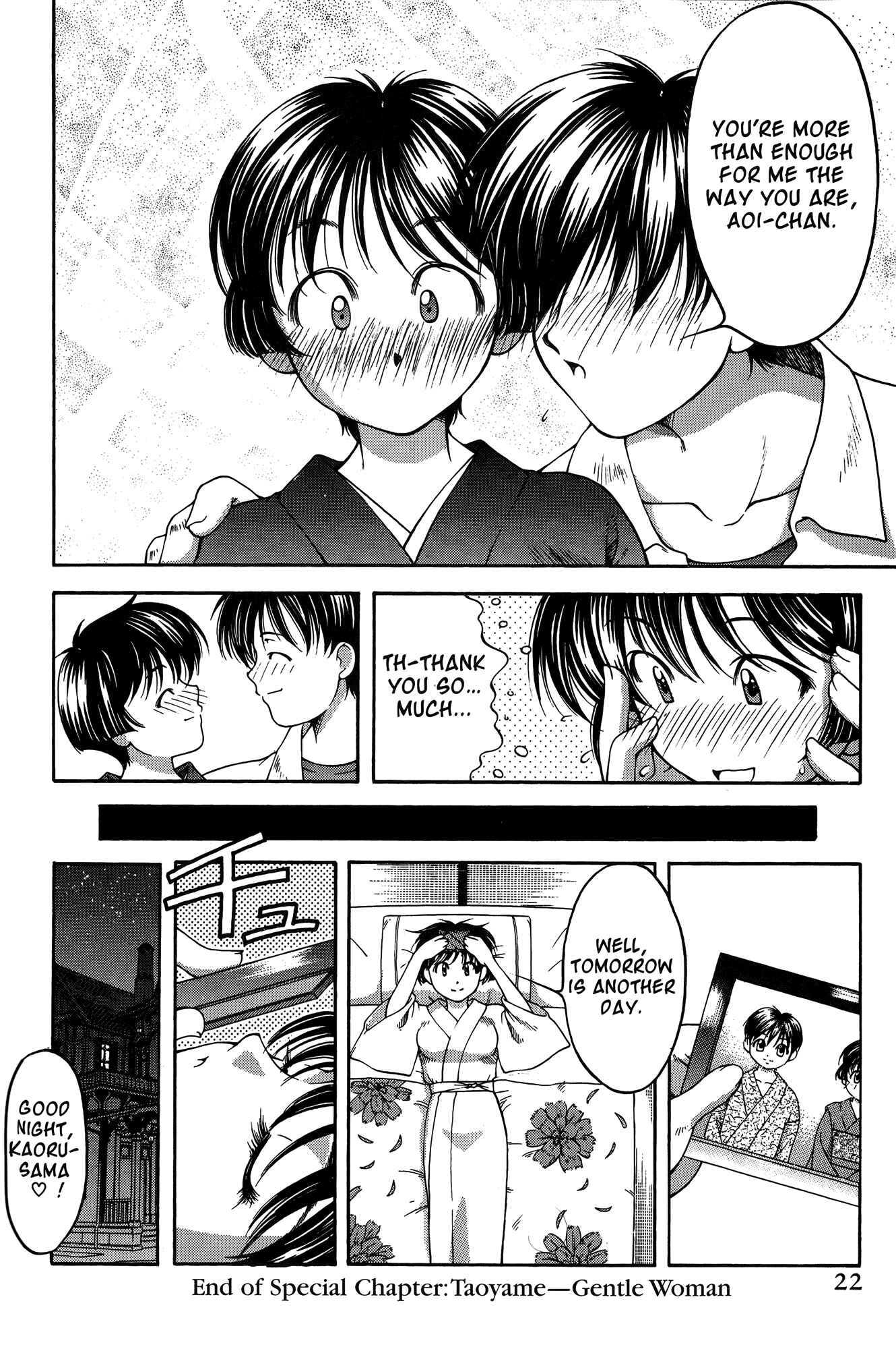 Chapter 61.7 - Page 34