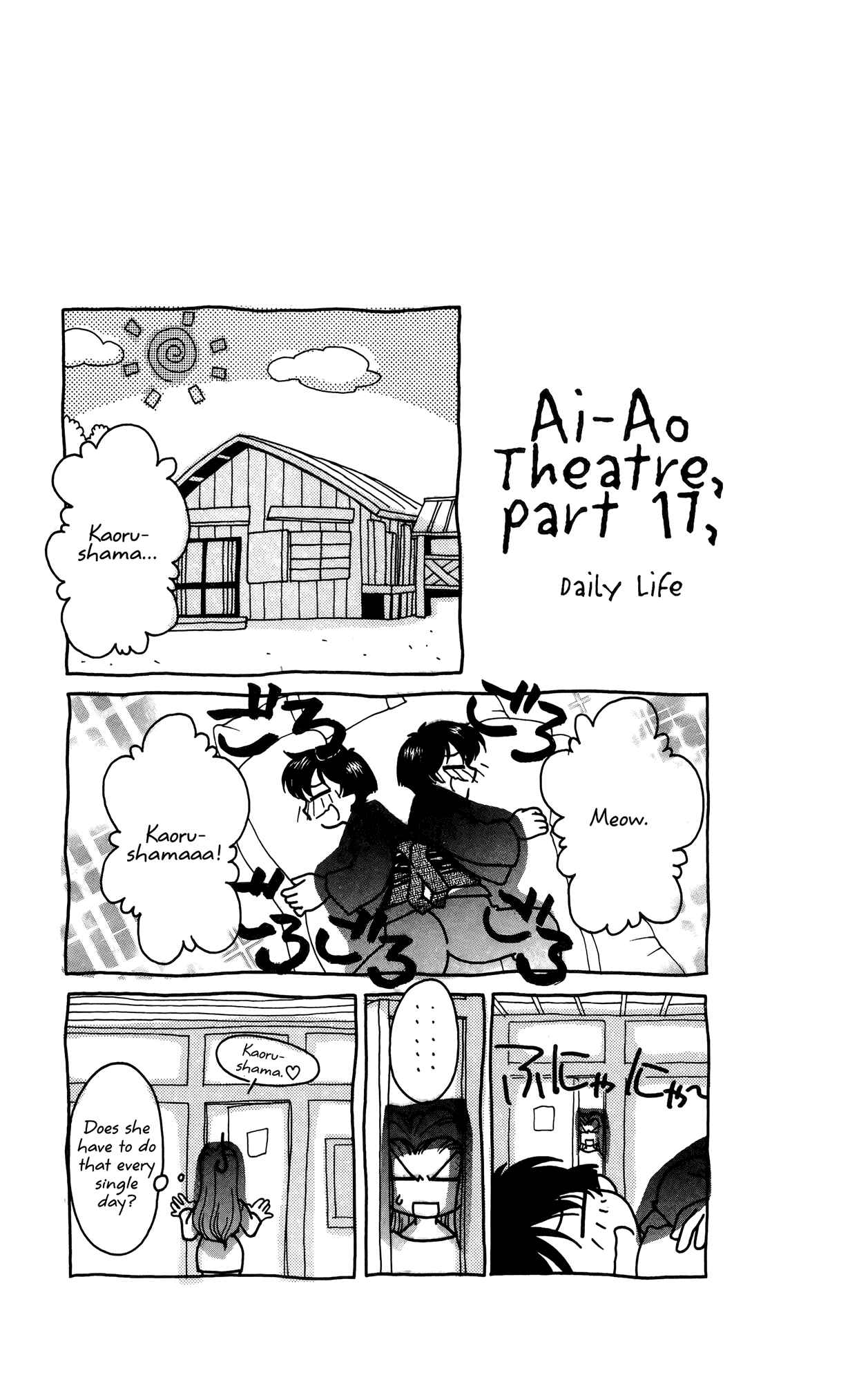 Chapter 61.7 - Page 35