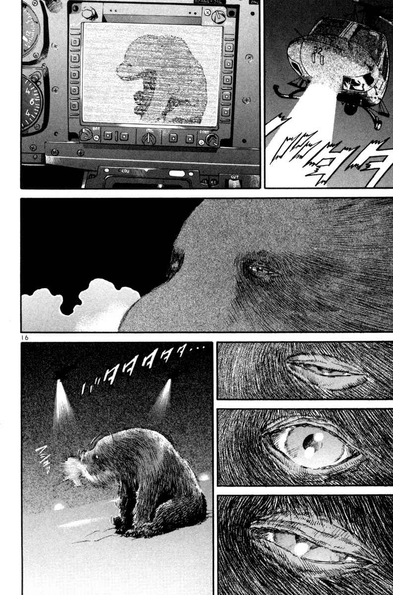 Chapter 142 - Page 14