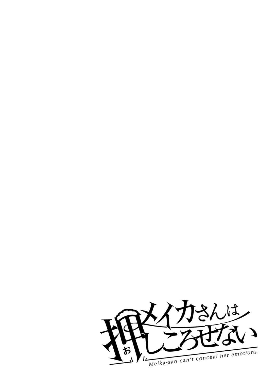 Chapter 114.5 - Page 9